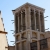 Wind towers offer efficient indoor cooling.